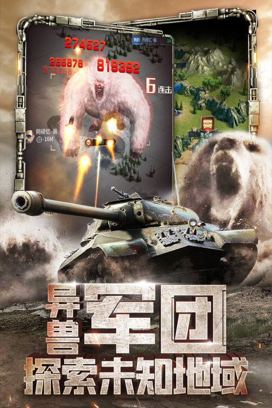 天天狙擊手游新版本