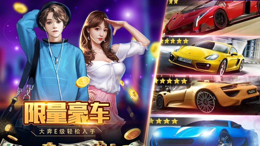心動(dòng)秘書正版手游