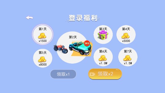 櫻花校園女生物語APP版
