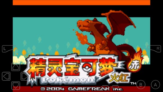 口袋妖怪神獸進化版
