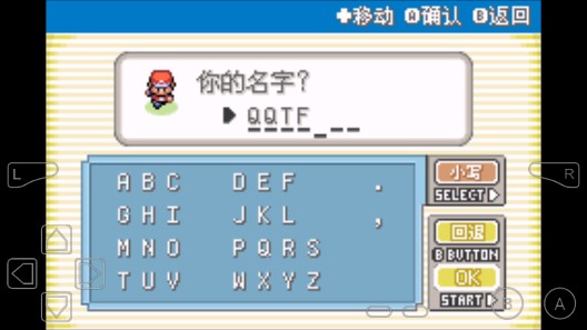 口袋妖怪神獸進化版