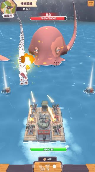 My Boat 最新版