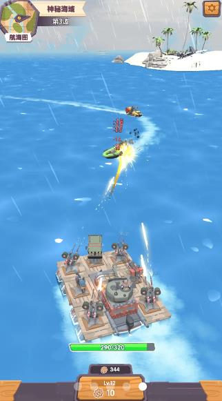 My Boat 最新版