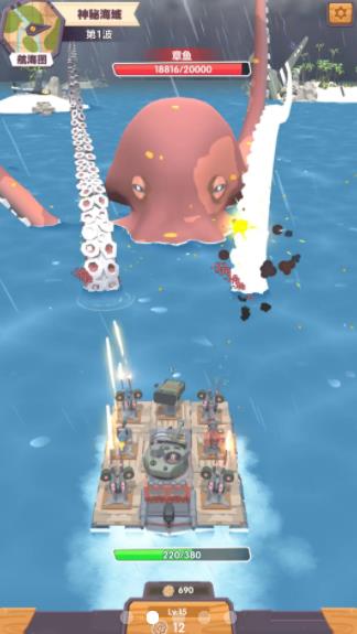 My Boat 最新版