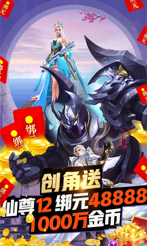 莽荒紀加速版