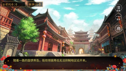 絕世狗腿手游