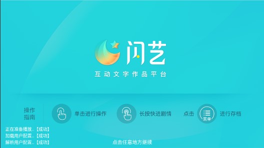 絕世狗腿手游
