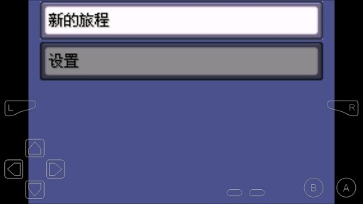 口袋妖怪蛇紋木僵尸版
