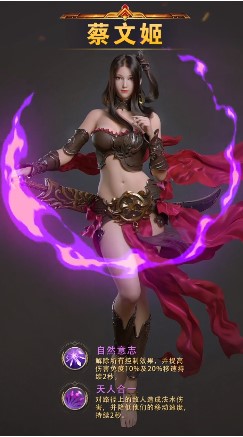 桃色三國官方版