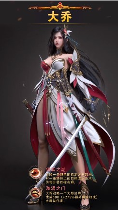 桃色三國官方版