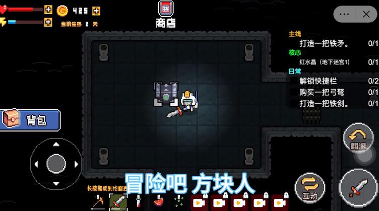 機器人荒島生存手游最新版