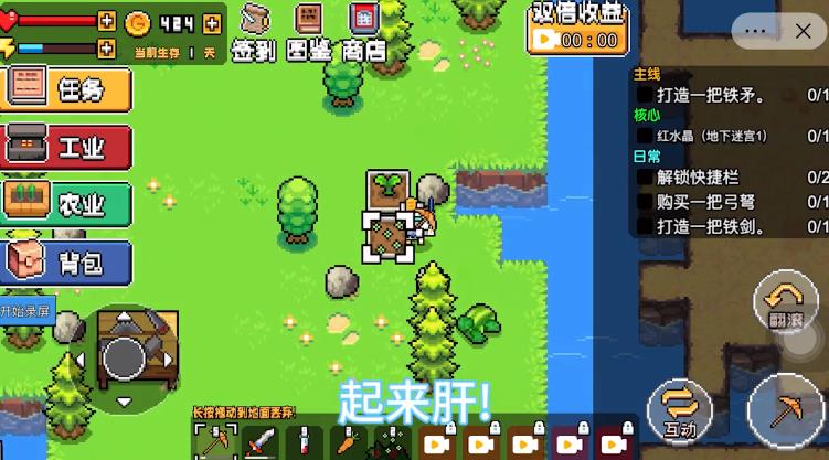機器人荒島生存手游最新版
