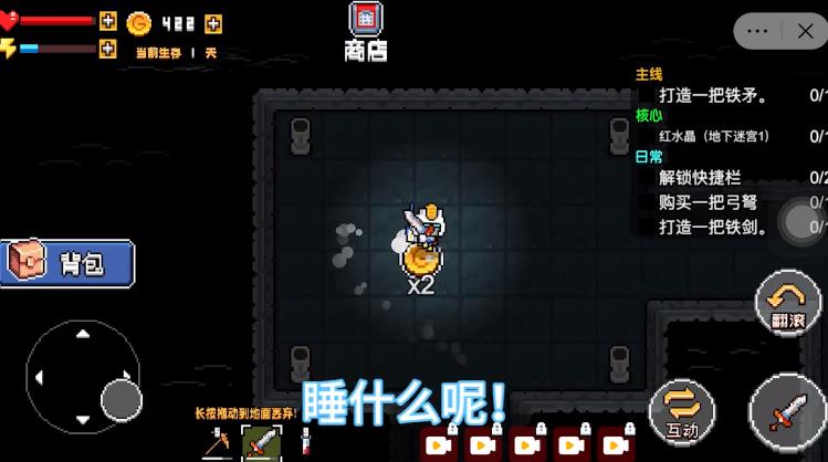 機器人荒島生存手游最新版
