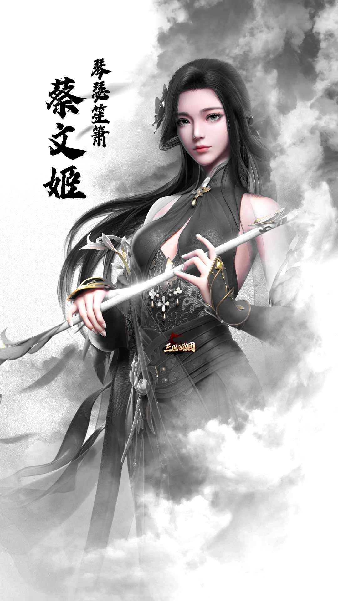 三國后宮團手游新版