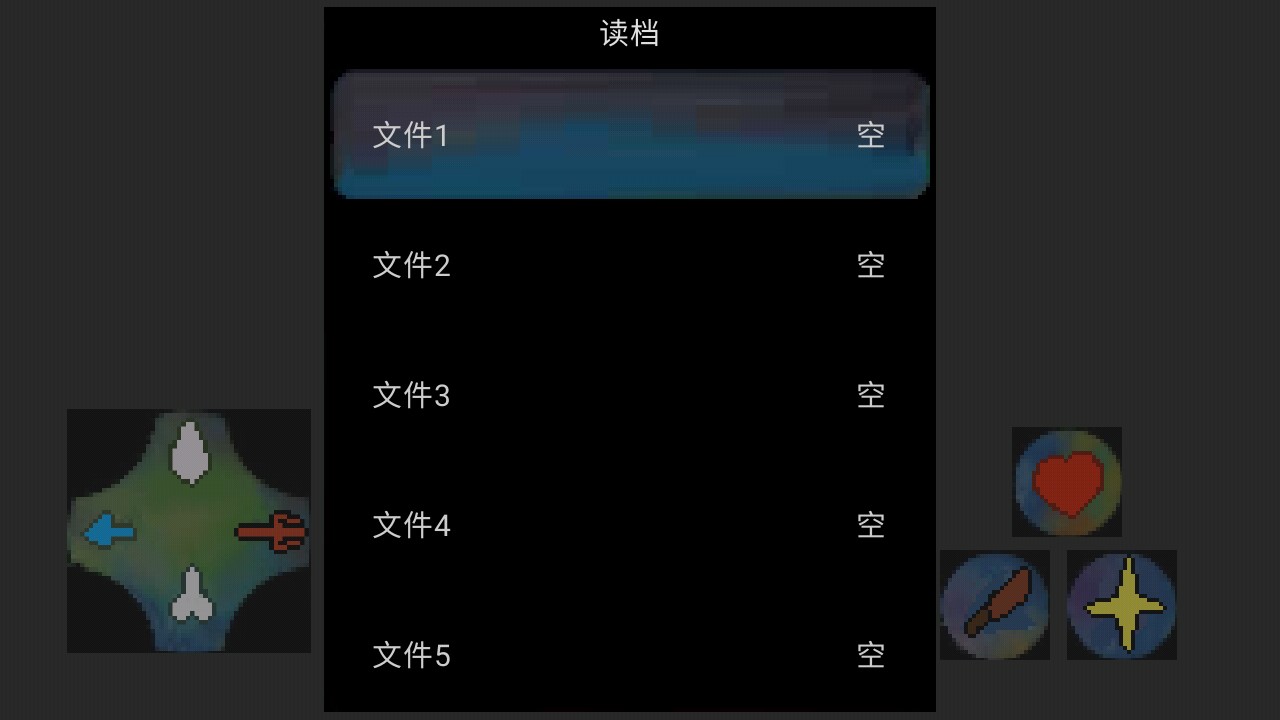 減傷大作戰(zhàn)手游安卓版