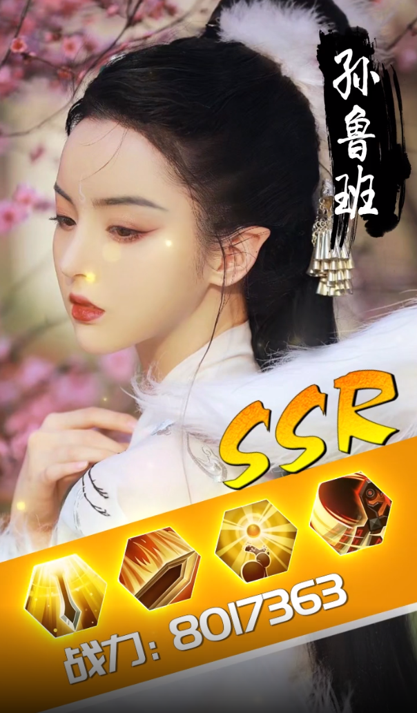 三國尋香記安卓版