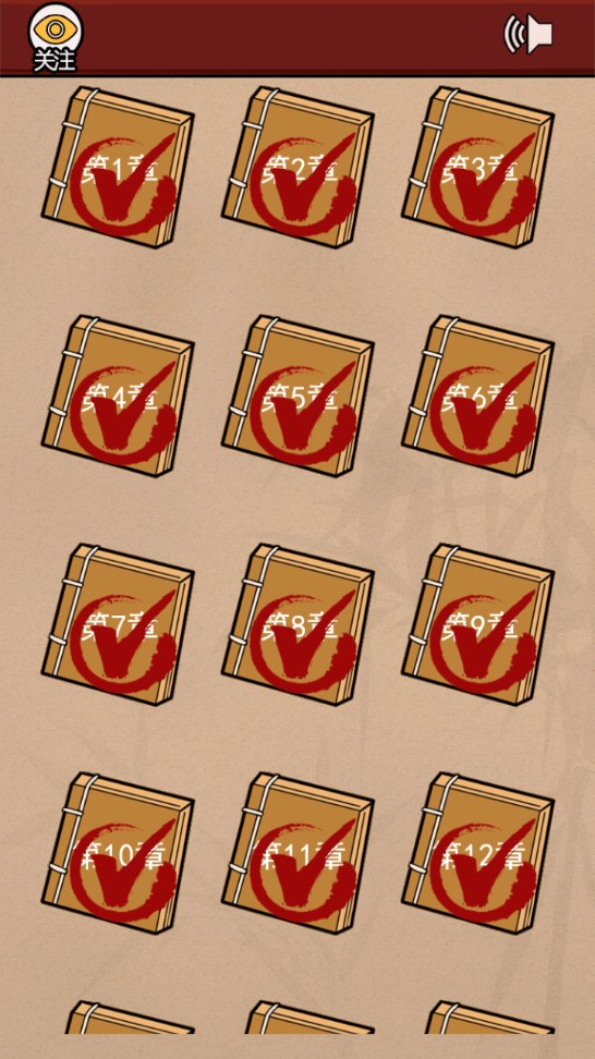 大俠速成指南無限版