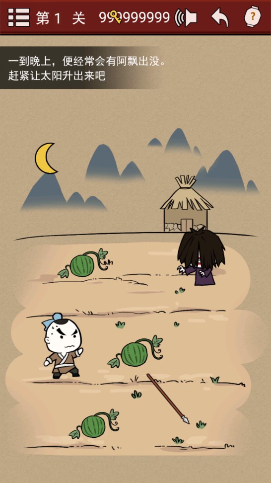 大俠速成指南無限版