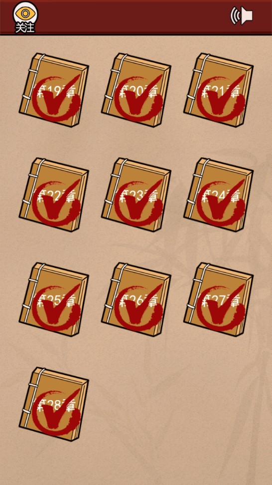 大俠速成指南無限版