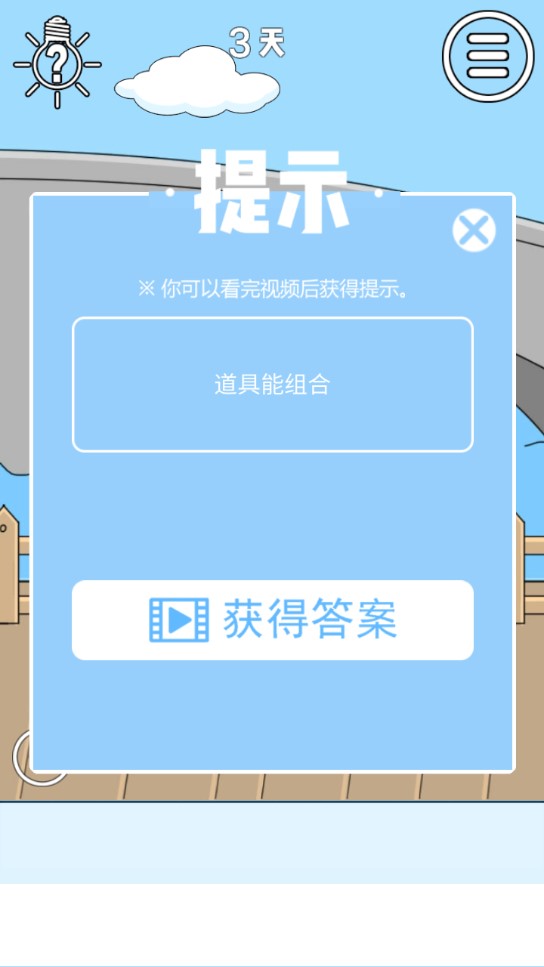 我的男友是狗
