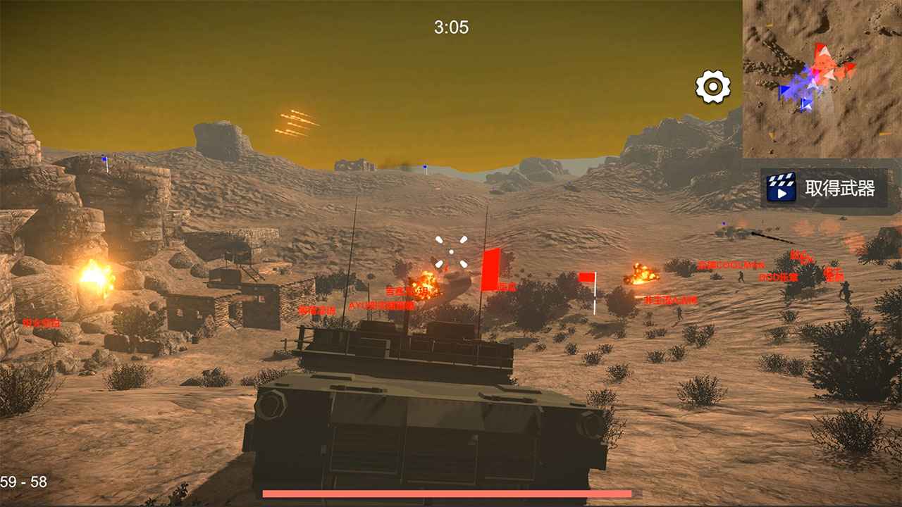 少女戰(zhàn)地測試版