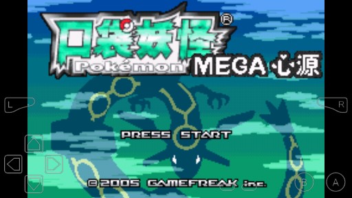 口袋妖怪Mega心源金版