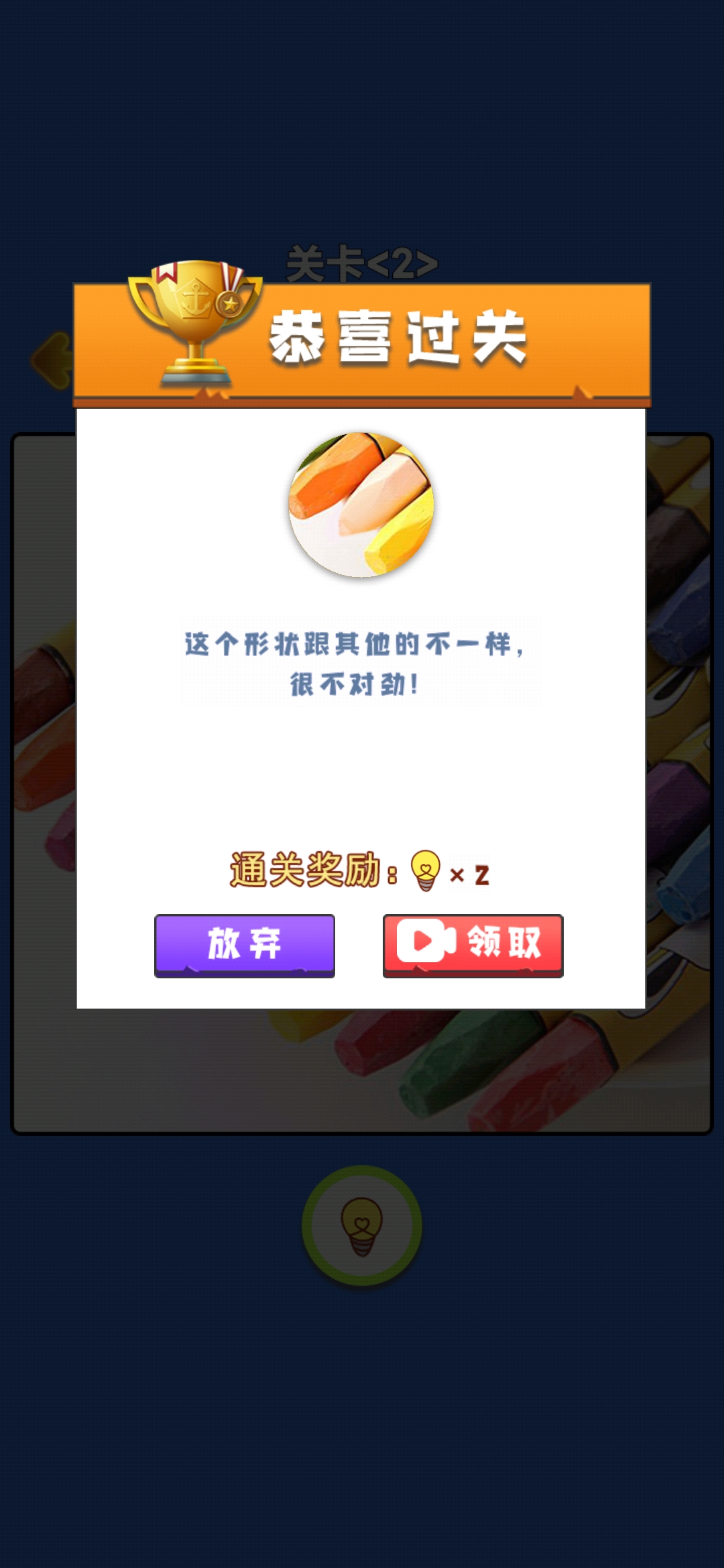 我不對(duì)勁無(wú)限體力