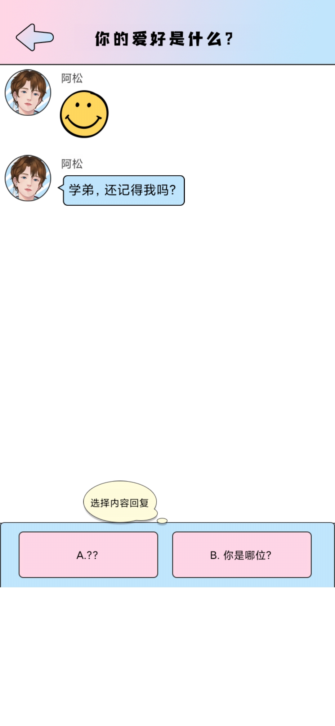 我不對(duì)勁無(wú)限體力
