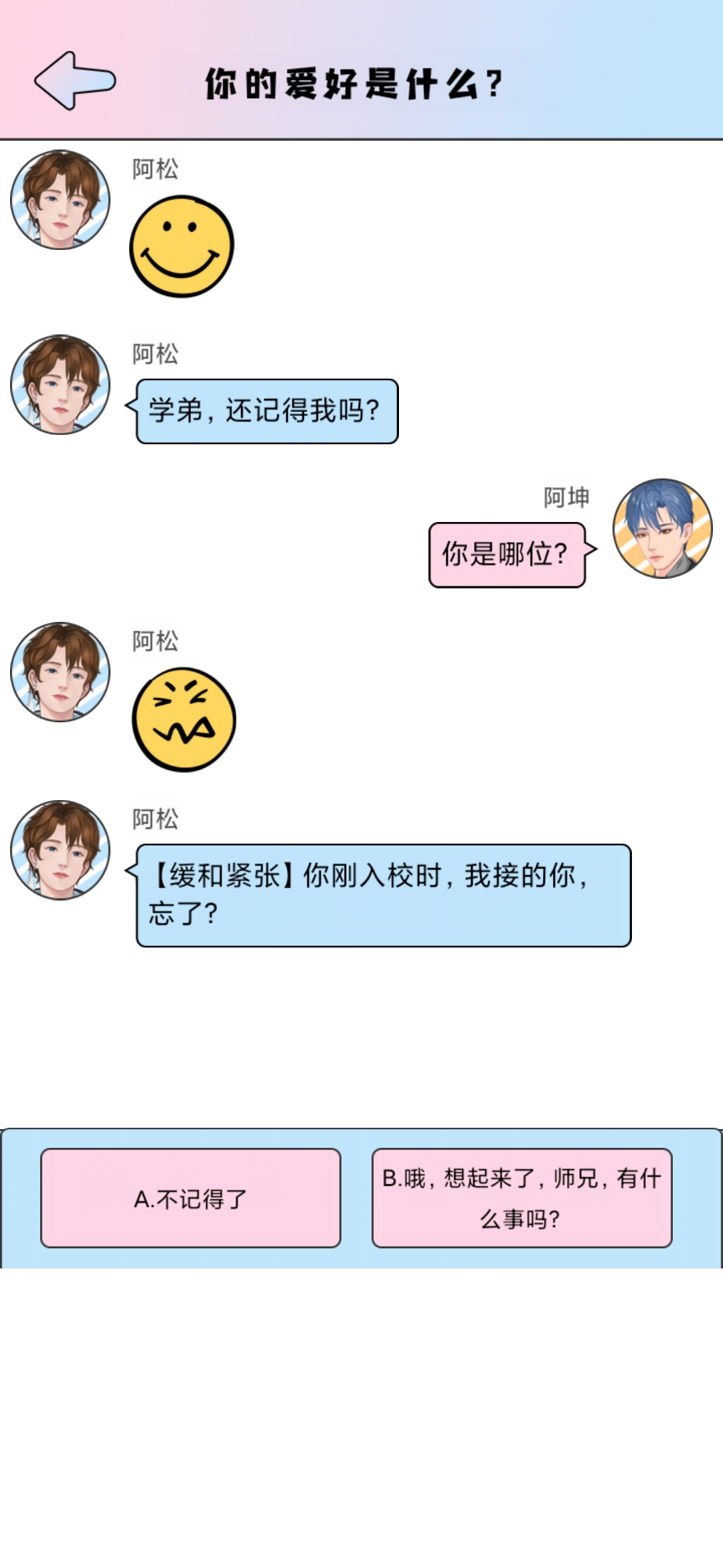 我不對(duì)勁無(wú)限體力