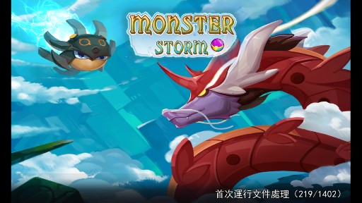 精靈風(fēng)暴2無限資源版