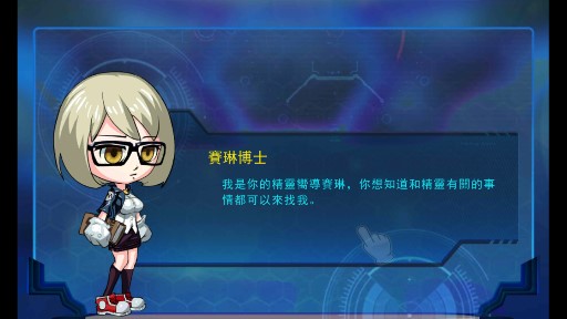 精靈風(fēng)暴2無限資源版