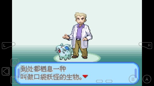 口袋妖怪特別篇藍金手指版