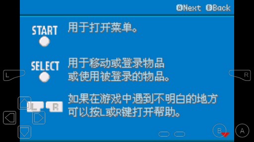 口袋妖怪特別篇藍金手指版