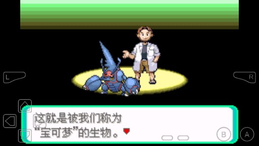 口袋妖怪MEGA覺醒金手指版