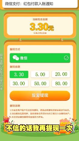 全民對(duì)對(duì)碰紅包版：賺錢版