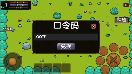 某騎士的奇妙冒險安卓版