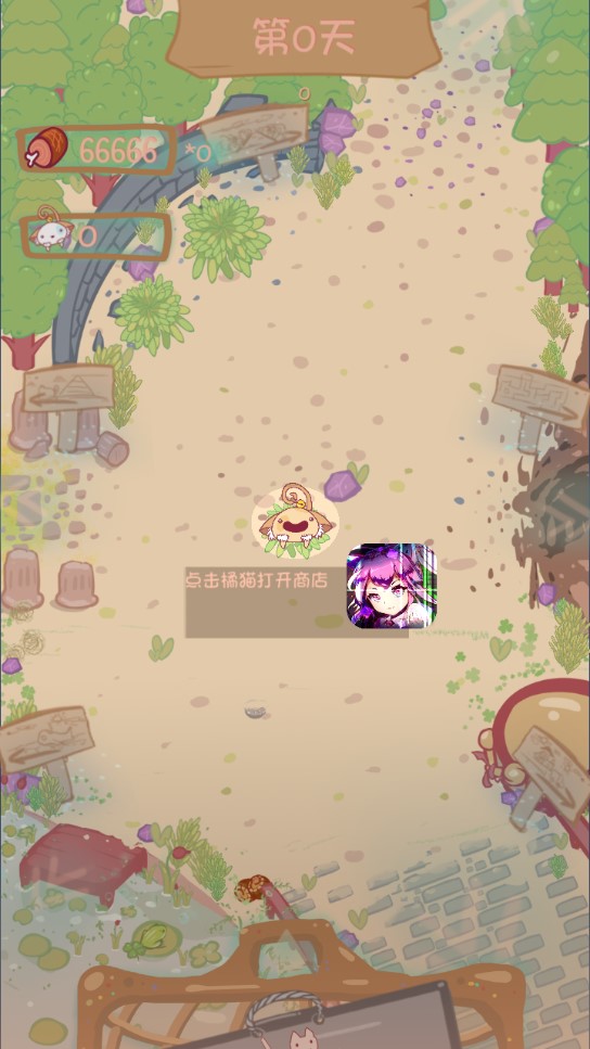 貓娘誕生記無限食物版