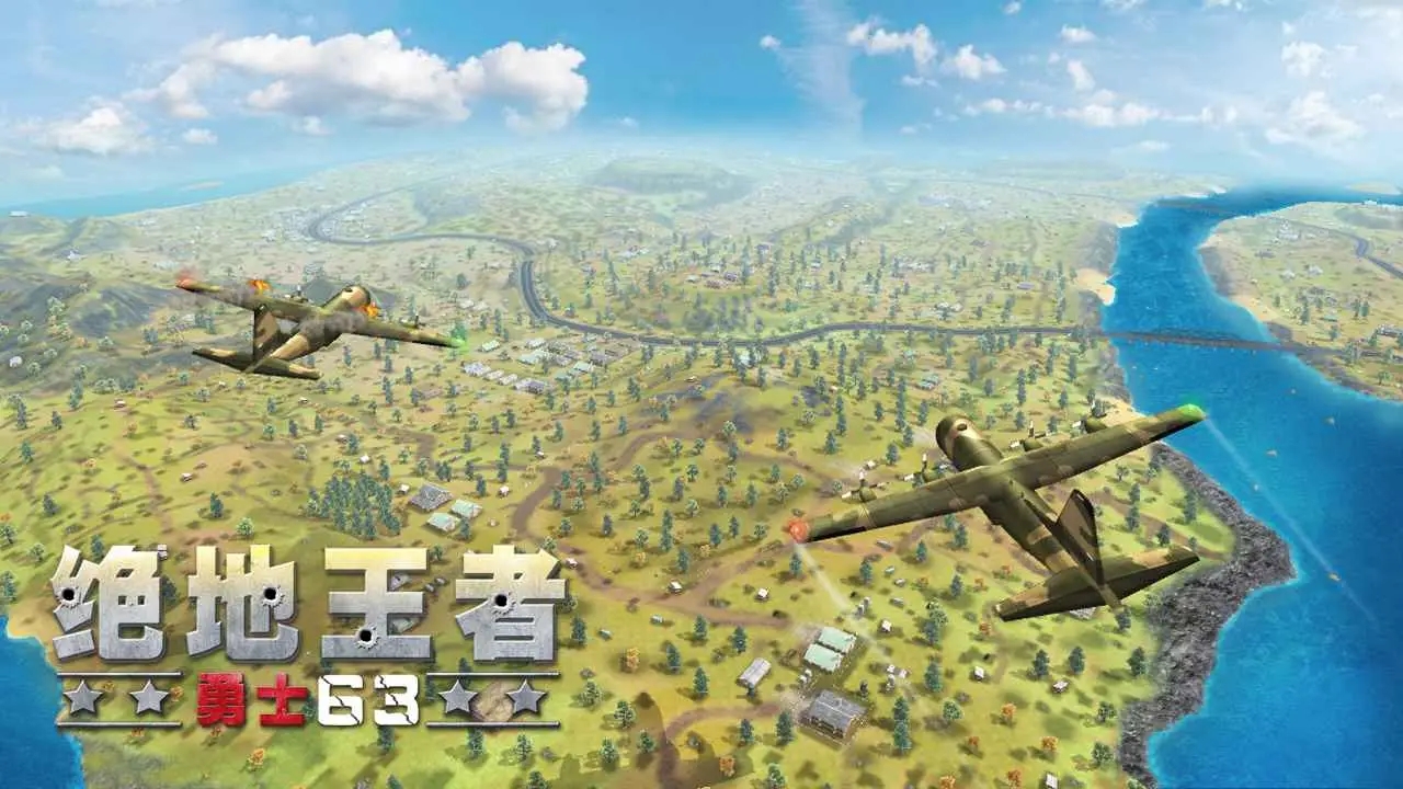 絕地王者安卓版