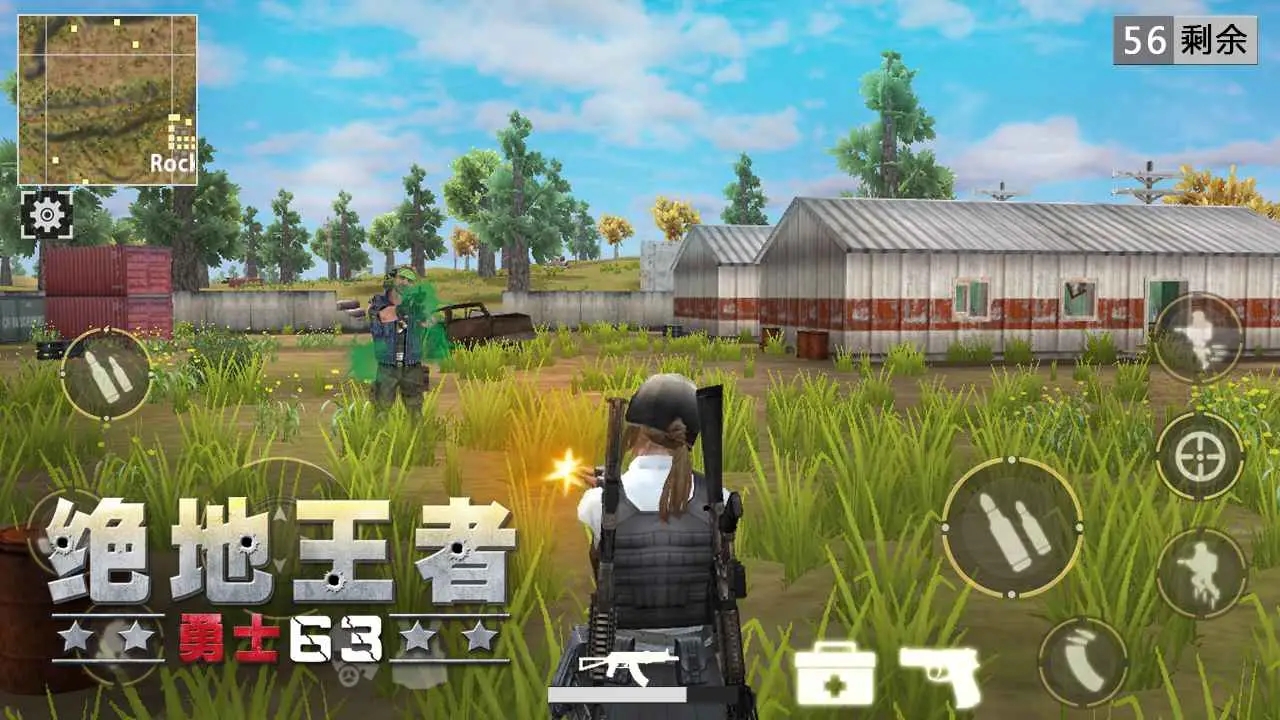 絕地王者安卓版