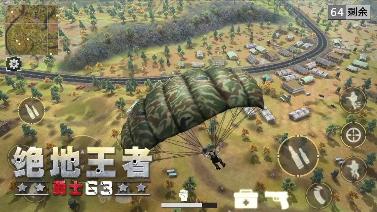 絕地王者安卓版