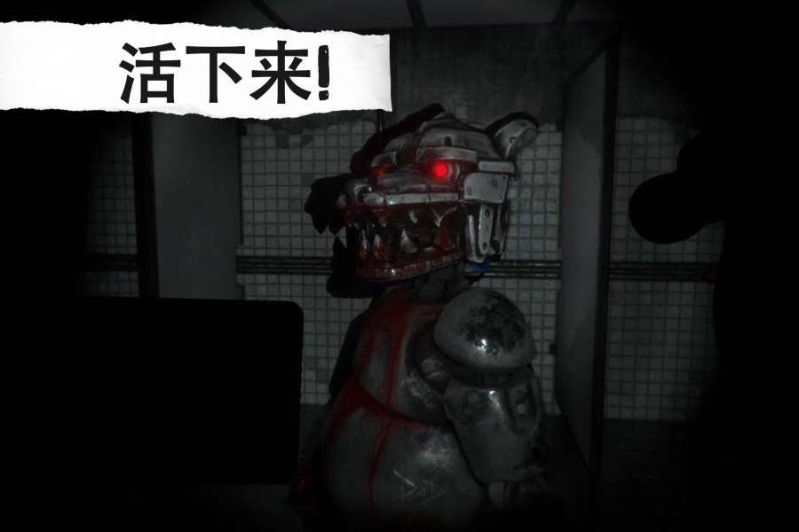《CASE Animatronics手機(jī)版》