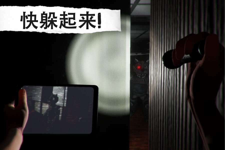 《CASE Animatronics手機(jī)版》
