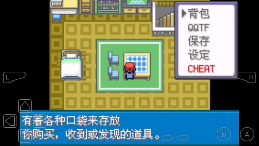 口袋妖怪新夢光點金手指版