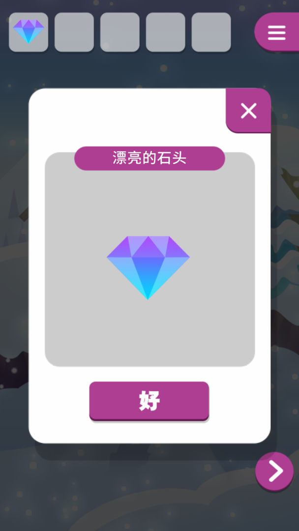 動物雪島官方版