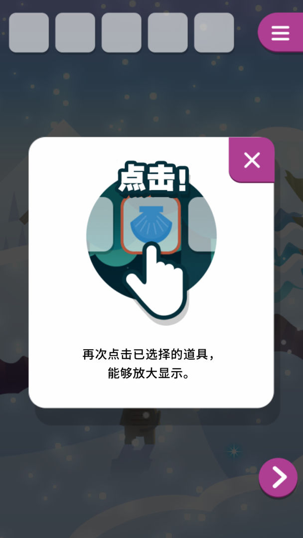 動物雪島官方版