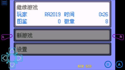 口袋妖怪憶夢(mèng)之巔滅世章EX完美存檔版