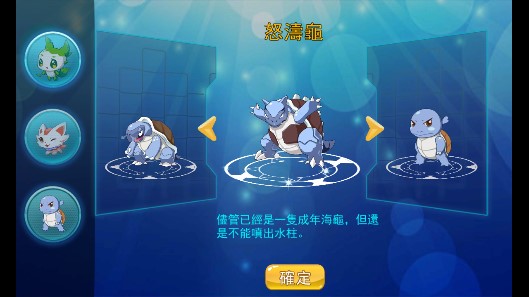 Monster Trainer精靈訓(xùn)練師無(wú)限資源版