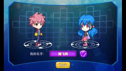 Monster Trainer精靈訓(xùn)練師無(wú)限資源版