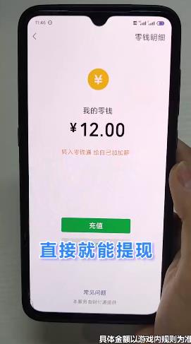 暴力小飛機(jī)紅包版