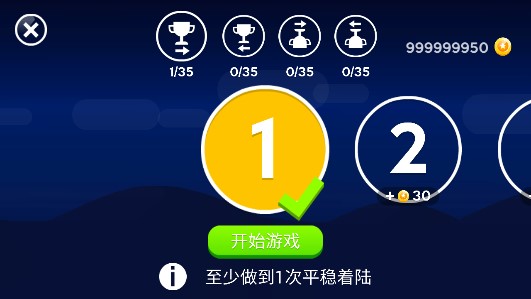 萌雞飛行小隊(duì)破解版